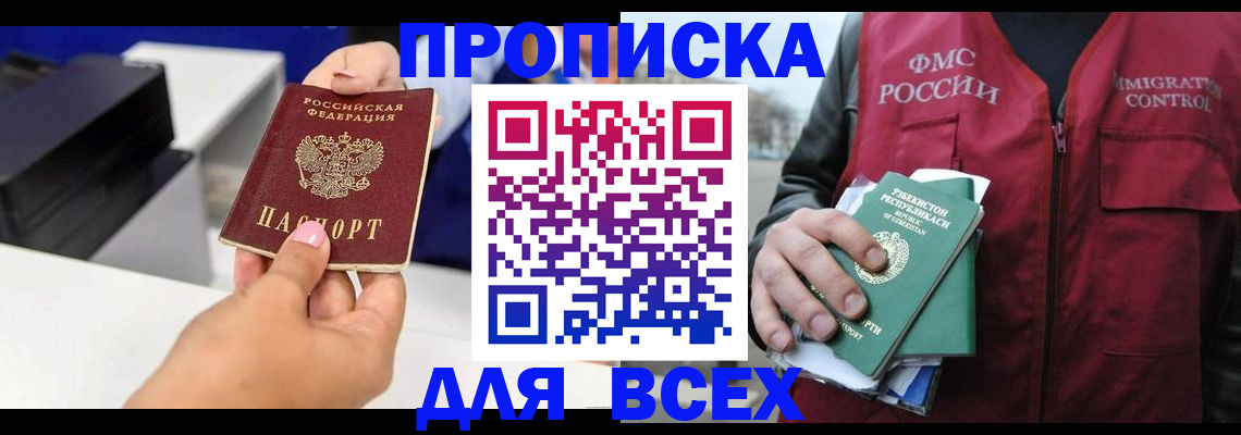 форма 3 в Лузе